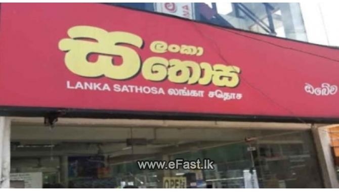 à·€à¶»à·Šà¶œ 15 à¶š à¶·à·à¶«à·Šà¶© à¶¸à¶½à·Šà¶½à¶šà·Š à¶»à·” ...
