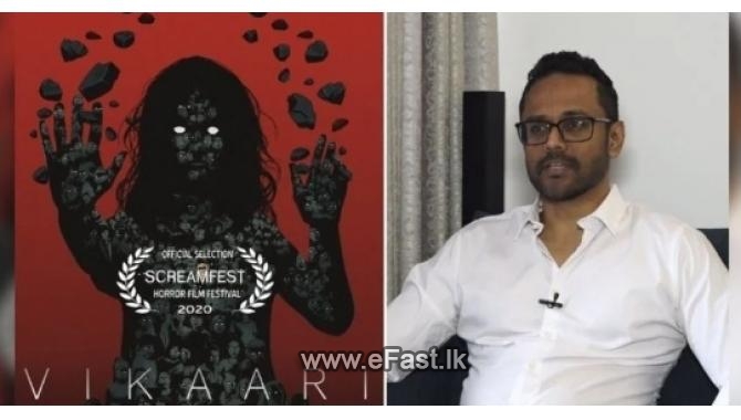 à·€à·’à¶šà·à¶»à·’â€™ 2020 à·ƒà·Šà¶šà·Šâ€à¶»à·“à¶¸à·Šà·†à...